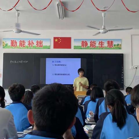 南阳市成达中学数学教研活动