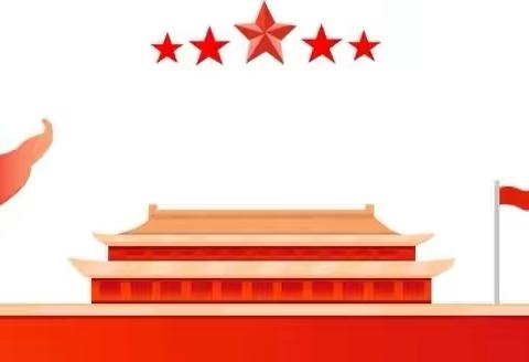 发现生活中的角——东康新教育学校四年级数学国庆作业展