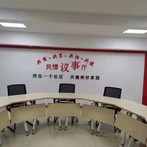 赴济南考察物业体制机制改革先进经验