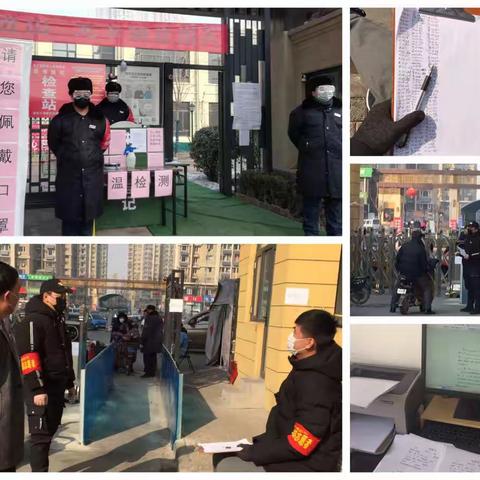 路北区民政局协助果园乡做好社区的“守门员”