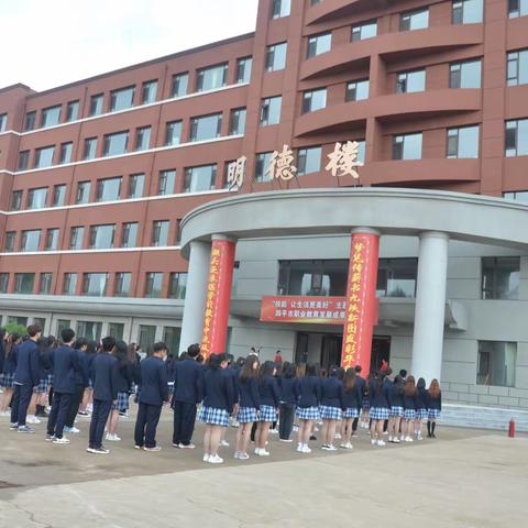 吉林师范大学分院—消防演练