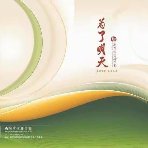 校园文化//一本笔记本的成长历程