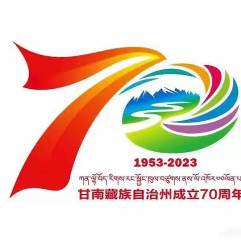 同课异构展风采，教研活动促成长——拉卜楞小学五年级语文同课异构活动