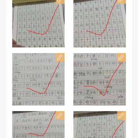 夏庄镇中心小学一年级五班寒假作业检查