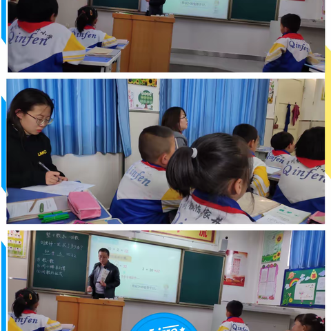 携手共进，共同提高——兰州新区第三小学教育联盟赖家坡小学开展数学大教研活动