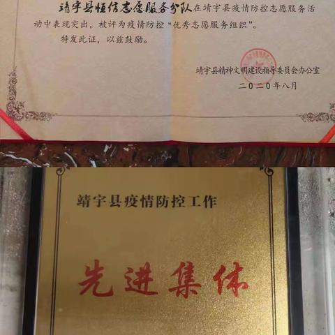 莘莘学子金榜题名，爱在人间永久流传。（恒信志愿者服务分队）