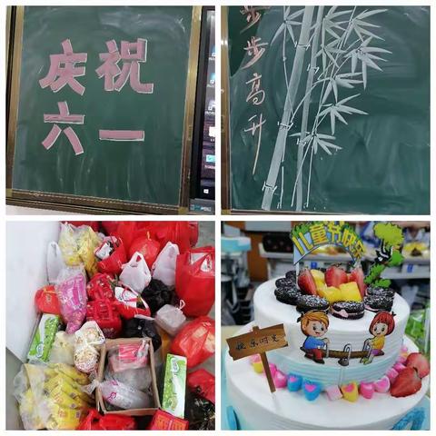 罗阳二中七2班六一儿童节快乐（2021.6.1）