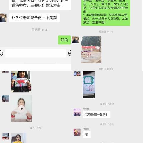 “众志成城，抗击疫情”——乐平市临港镇九墩小学少先队活动