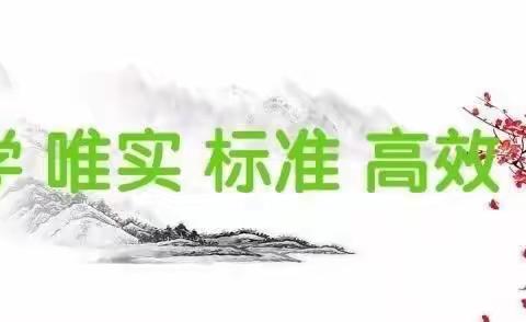 “用心养育，用爱教育！” —— 薛家湾第六幼儿园温馨班级评比活动