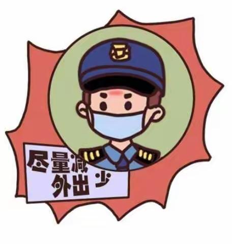 东南新区学校“国庆”“中秋”放假告家长书