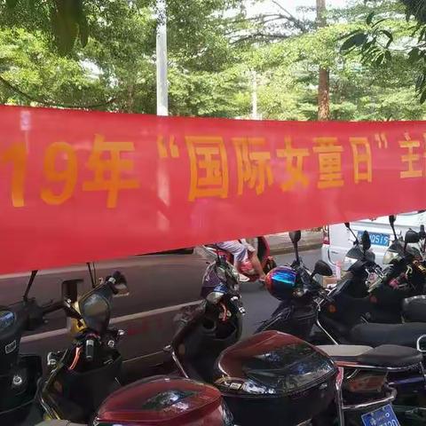 凤翔街道桂林社区开展″世界女童日”主题宣传活动。