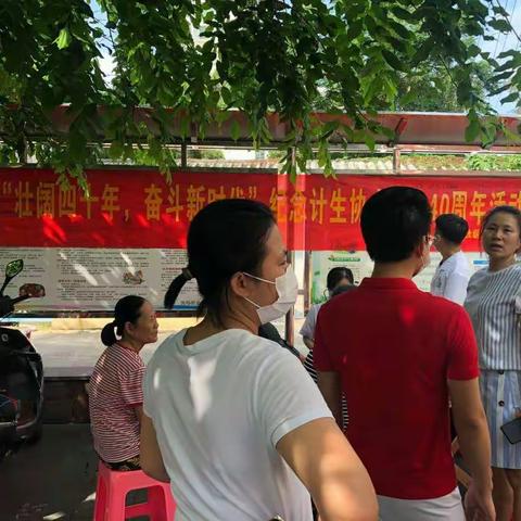桂林社区纪念计生协会成立4O周年活动