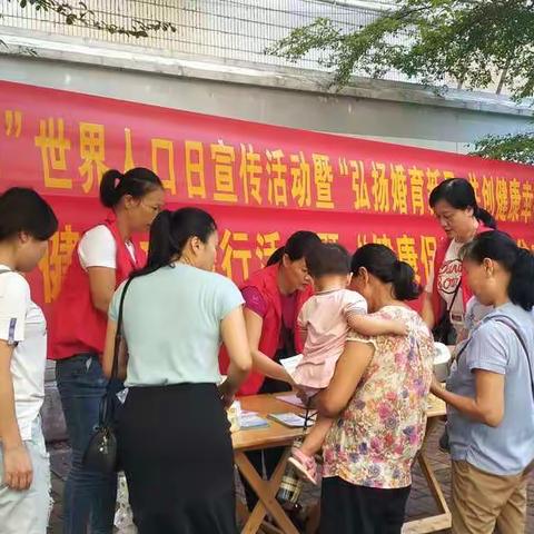 桂林社区举办纪念“7.11″世界人口日活动。桂林社区举办"健康促进助力脱贫攻坚"宣传活动。