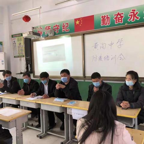 秋高气爽校园美  杨柳依依学子归——浮图店学区黄沟中学复学演练