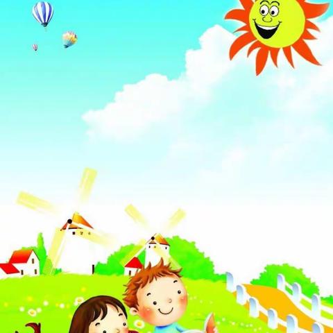 景福培幼大班家长会邀请函