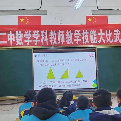 教学比武赛风采，以赛促教共成长–项城二中开展学科教师教学技能大比武活动