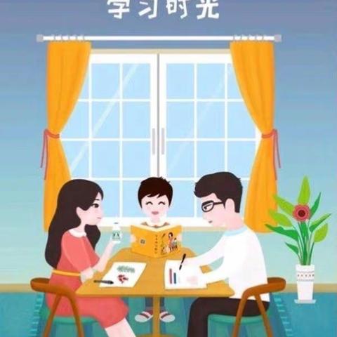 “快乐阅读  和谐成长”——豆豆三班亲子阅读