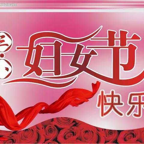 昌盛小学三1班“感恩”主题活动