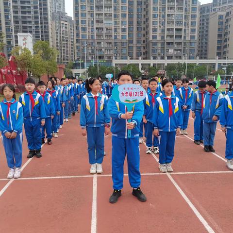 乐城一小第43届校运会活动 五7班