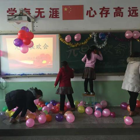 共度宝贵时光齐迎美好新年——南大郭小学四（3）班元旦联欢会