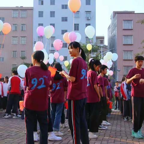一定要相信自己…阳春市河口中学第三十四届校运会隆重举行（2021年12月9-10日）