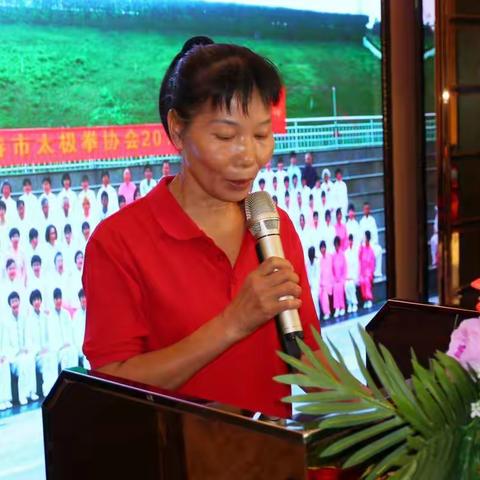 阳春市太极拳协会第二届换届选举代表大会