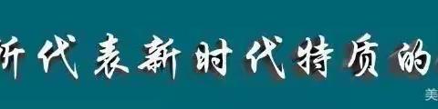 "英"时奋进，“语”君同行———凯瑞特学校英语科组10月工作记录