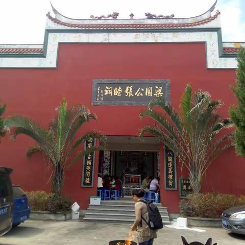标准家谱的编写格式
