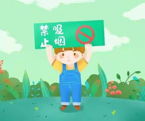 创无烟环境，与快乐“童行”—七星乐幼儿园控烟宣传主题活动