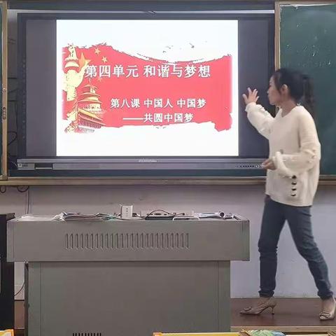 无生的课堂，有声的精彩——东乡四中杨菁雯教师无生思政课活动