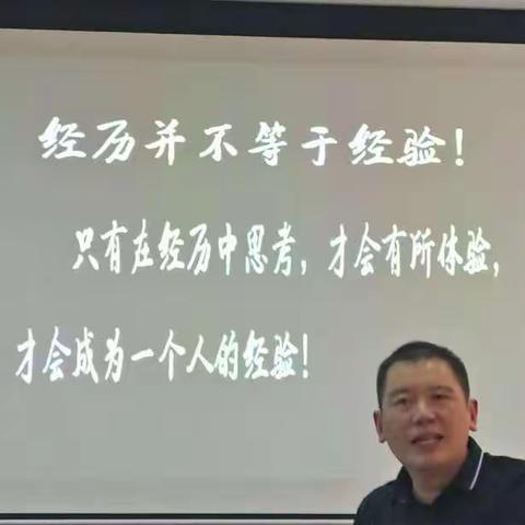 教研无止境，课堂展风采