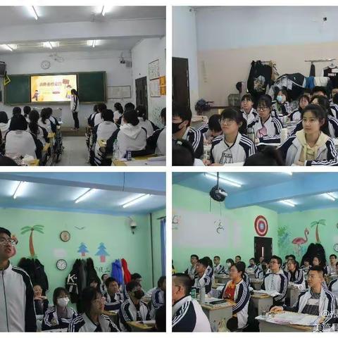 根河二中开展“学会维权，诚信消费”315主题教育活动