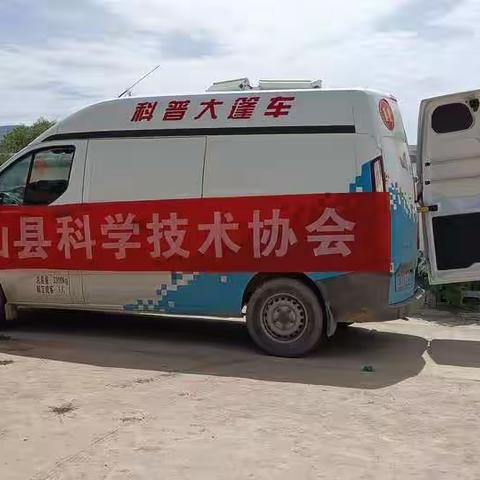 柴坪小学科技大篷车进校园