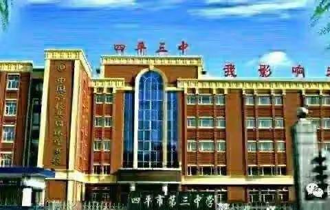 督导检查落实细节 扎实工作助力复学