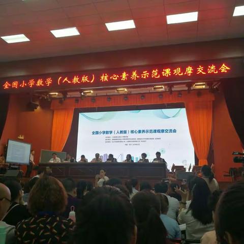 最美人间四月天 —— 记一场数学大师的盛宴