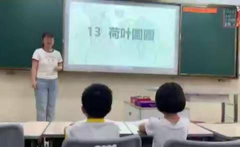 A5技术支持的课堂讲授