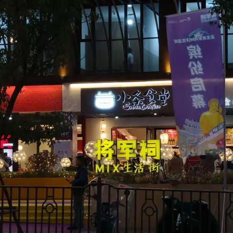 幸福所至～202家宴