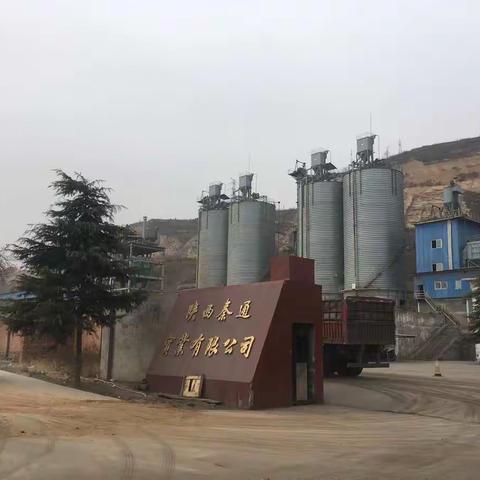 工信局工业企业检查情况