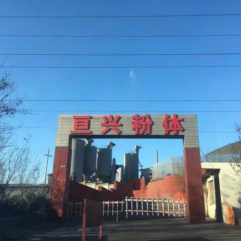 工信局工业企业检查情况