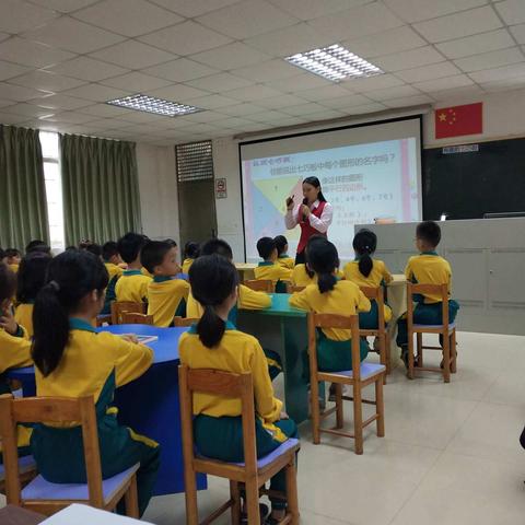 在广园小学的日子里（跟岗学习第二天）