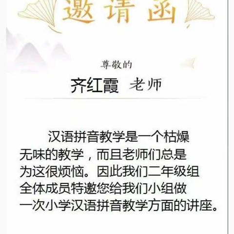 2018-2019学年度上学期名师工作坊二年级组工作总结