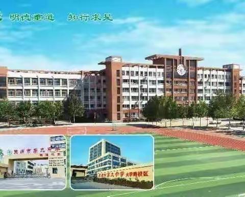 沙场点兵砺青春，昂扬奋发新征程——2022级开学典礼暨军训成果汇报演出