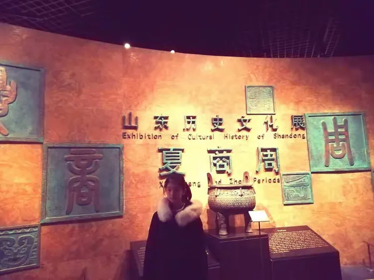山东省博物馆游记