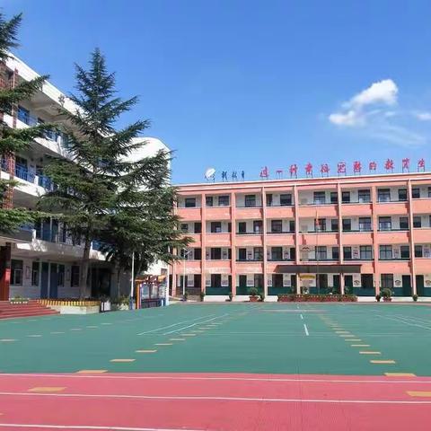 你若盛开蝶自来，线上学习放异彩——姬磨小学线上名师优课学习活动纪实