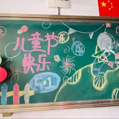 别样六一 ，与“粽”不“童”——-康成小学六年级一班庆六一活动