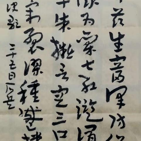 春暖花开，跑步写字