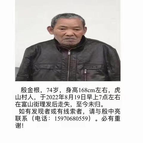 南昌的朋友请关注帮忙(转发)