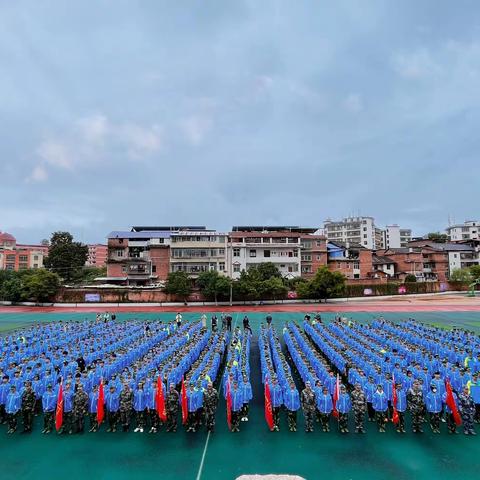 迷彩青春，扬帆起航：于都实验中学2022级新生军训动员大会顺利召开