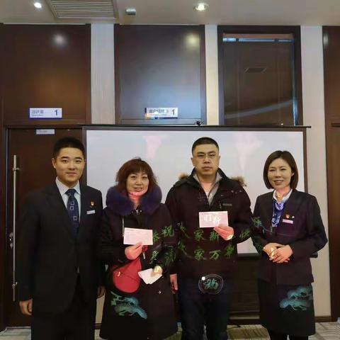 哈西金域支行举办客户服务节暨全面客户关系提升沙龙活动