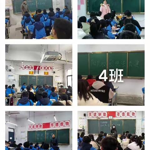 【两看两讲两比】德法课堂育新苗  安全护航助成长——长葛实验中学开展“阳光校园  德法共建”主题班会